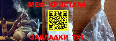 альфа пвп Волжск