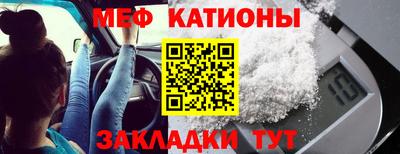 меф VHQ Берёзовский