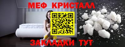 герыч Волжский