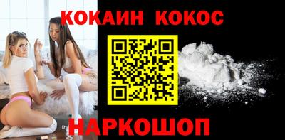 синтетический гашиш Волгодонск