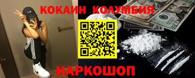 синтетический гашиш Волгодонск