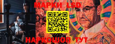 гидра Беслан