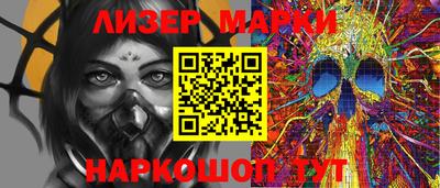 гидра Беслан