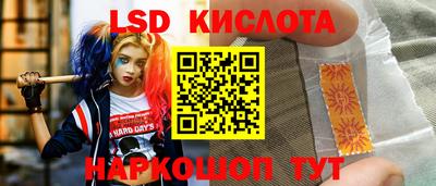 герыч Волжский