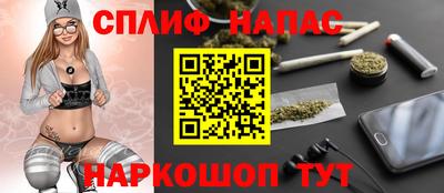 альфа пвп Волжск