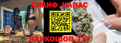 альфа пвп Волжск