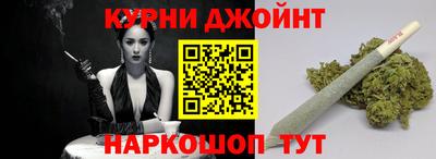 гидра Беслан