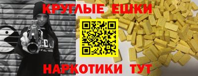 синтетический гашиш Волгодонск