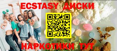 синтетический гашиш Волгодонск
