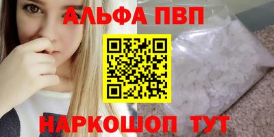 герыч Волжский