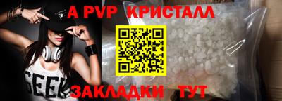 синтетический гашиш Волгодонск