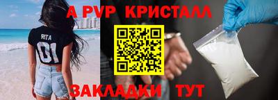 синтетический гашиш Волгодонск
