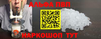 меф VHQ Берёзовский