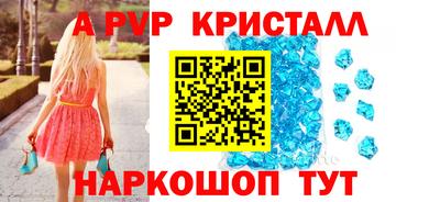 меф VHQ Берёзовский