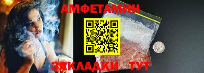 синтетический гашиш Волгодонск