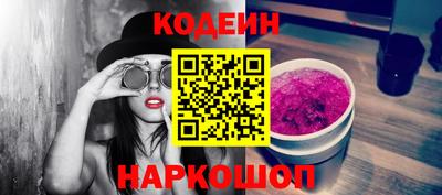 синтетический гашиш Волгодонск