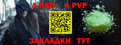 гидра Беслан