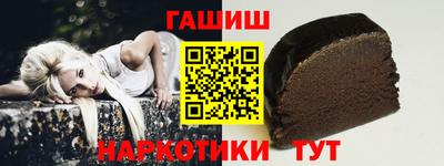 альфа пвп Волжск