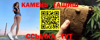 гидра Беслан