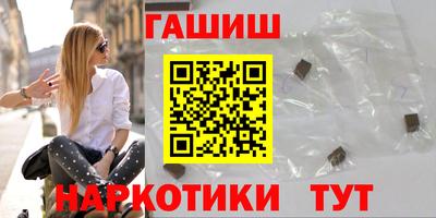синтетический гашиш Волгодонск