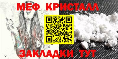 герыч Волжский