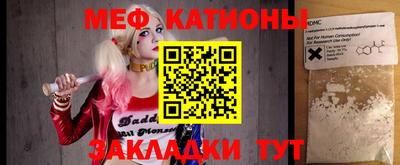 гидра Беслан