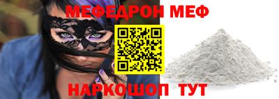 альфа пвп Волжск