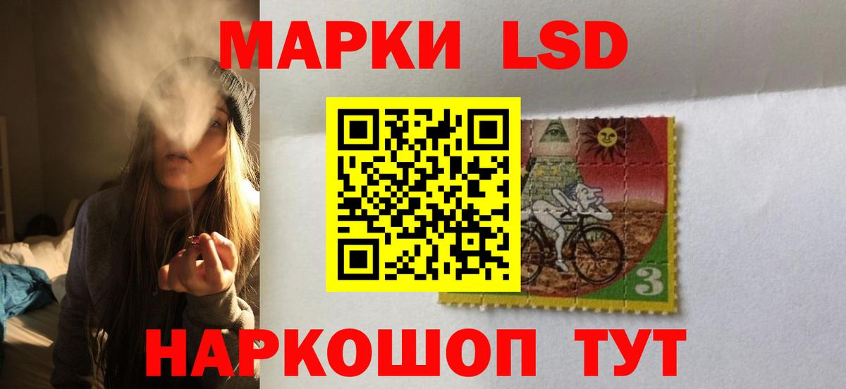 Вязьма  ЛСД экстази ecstasy  Вход с VPN  ЛСД экстази кислота 