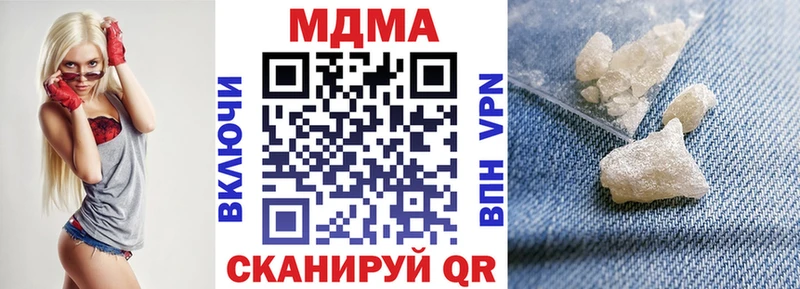 мега ссылка  где найти наркотики  Вязьма  MDMA crystal 