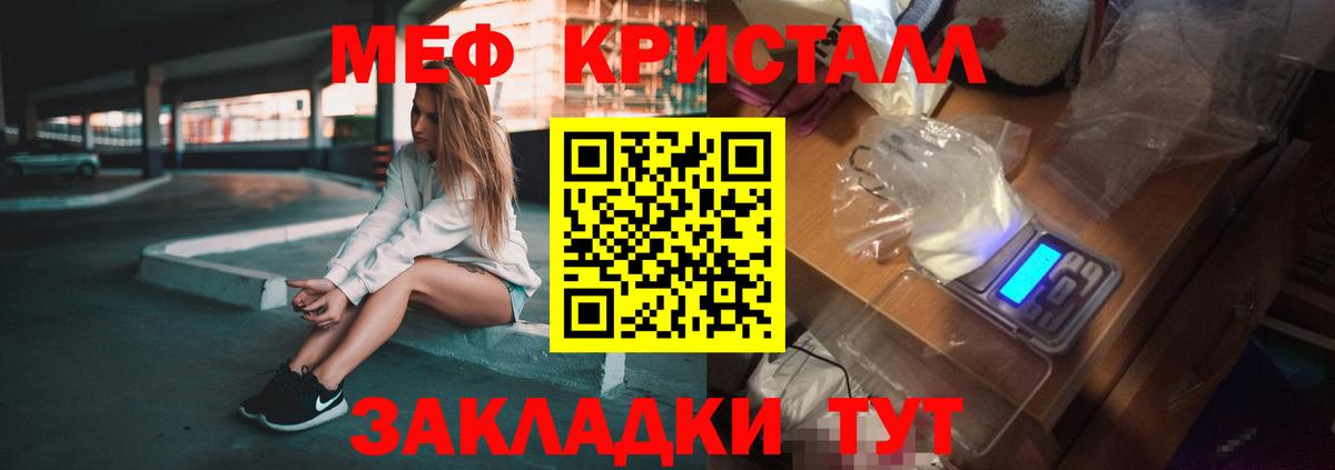 Мефедрон  Вязьма