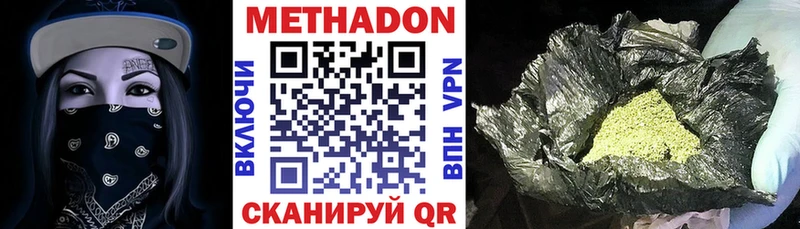 hydra вход Вязьма Метадон кристалл