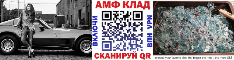 Метамфетамин кристалл это наркотические препараты Вязьма