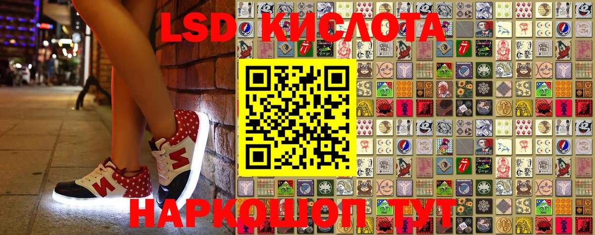 Наркотические марки 1,5мг  Марки NBOMe  Вязьма 