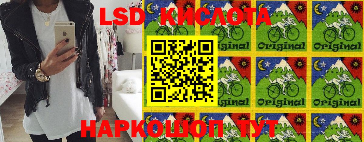 Марки NBOMe  Вход с VPN  Вязьма  Наркотические марки 1,8мг 