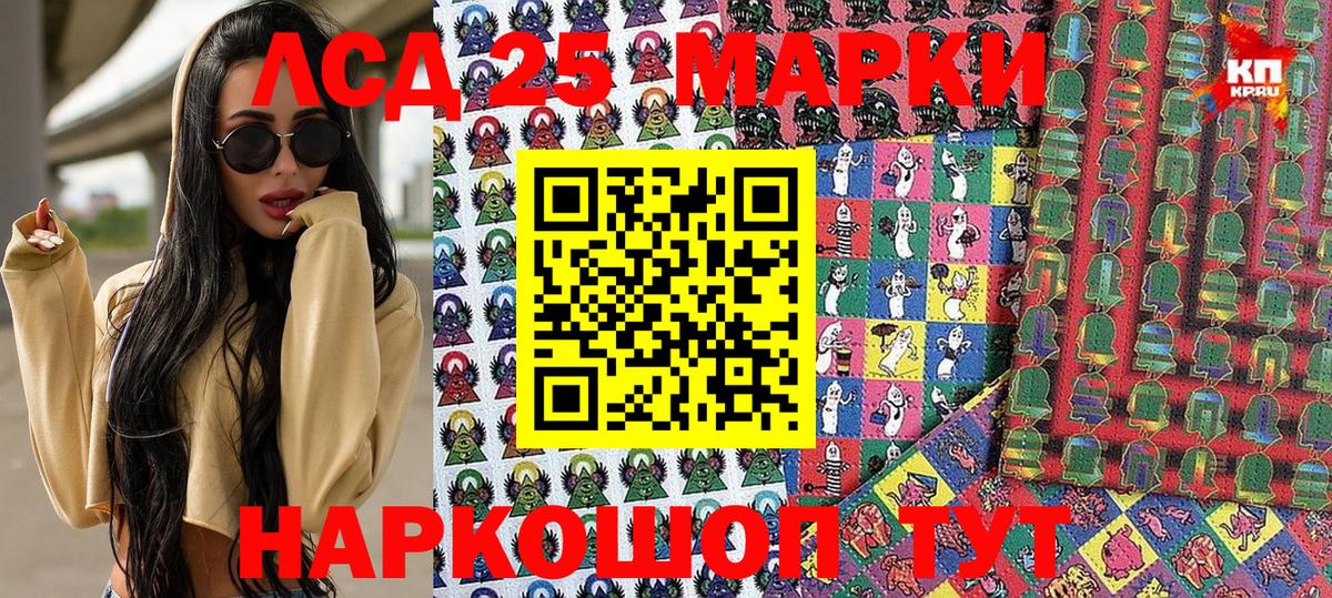 Метадон  ГАШИШ  A-PVP СОЛЬ кристаллы  Вязьма  ГАШ  Где продают наркотики?  МДМА  Cocaine  Мефедрон кристаллы  Марихуана  Кокаин  Кетамин 