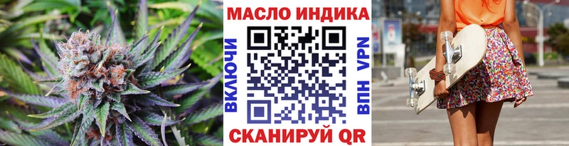 Дистиллят ТГК концентрат Вязьма