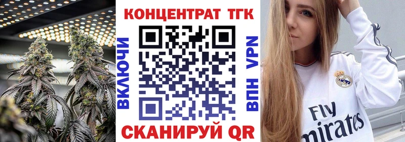 ТГК вейп Вязьма