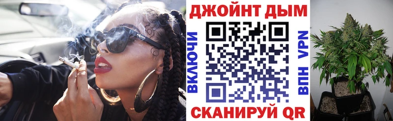Бошки марихуана план Вязьма