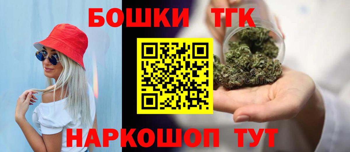 Конопля семена  Вход с VPN  Бошки Шишки VHQ  Вязьма 