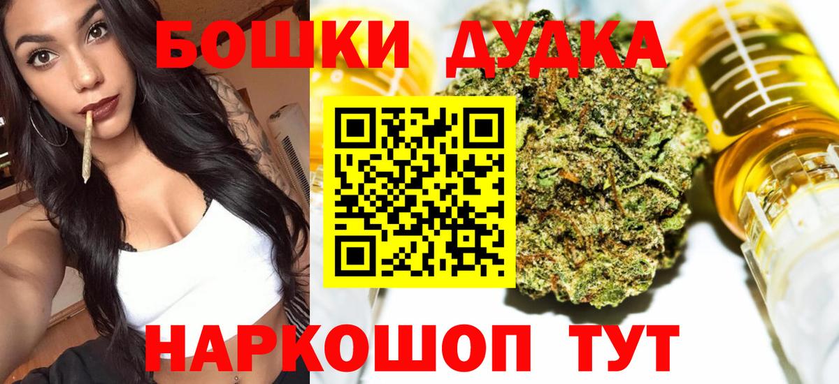 Бошки Шишки OG Kush  Вязьма  Бошки марихуана ГИДРОПОН  МАРИХУАНА конопля  Шишки марихуана семена 